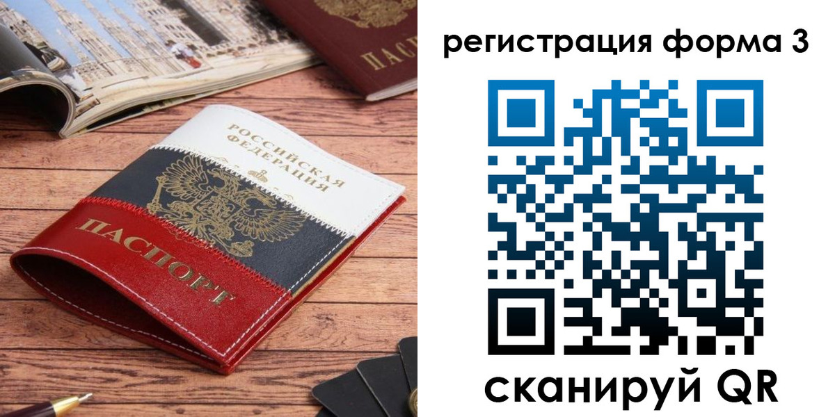 найти адрес прописки в Верхней Салде