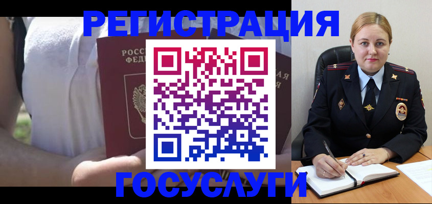 прописка ребенка в Верхней Салде