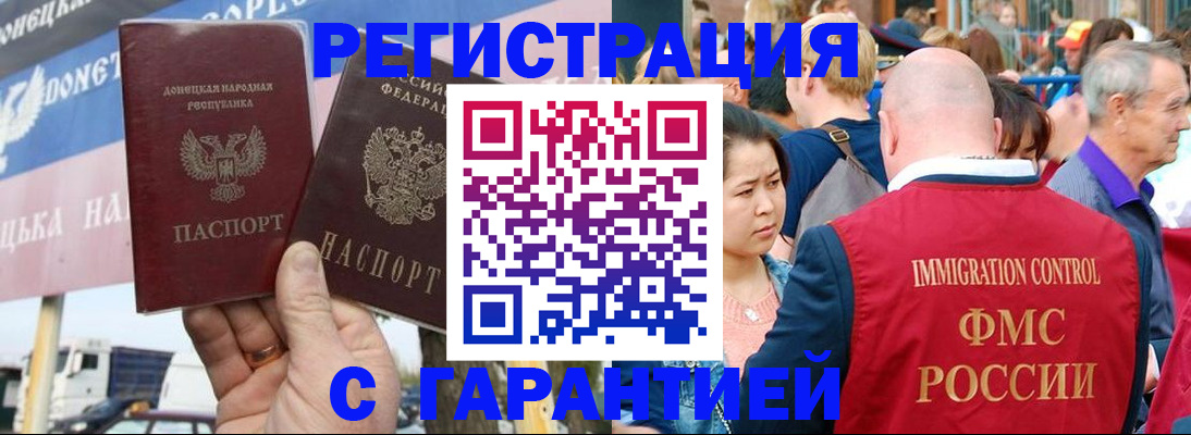 временная регистрация госуслуги в Верхней Салде